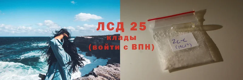 omg зеркало  shop клад  LSD-25 экстази ecstasy  где купить   Красногорск 